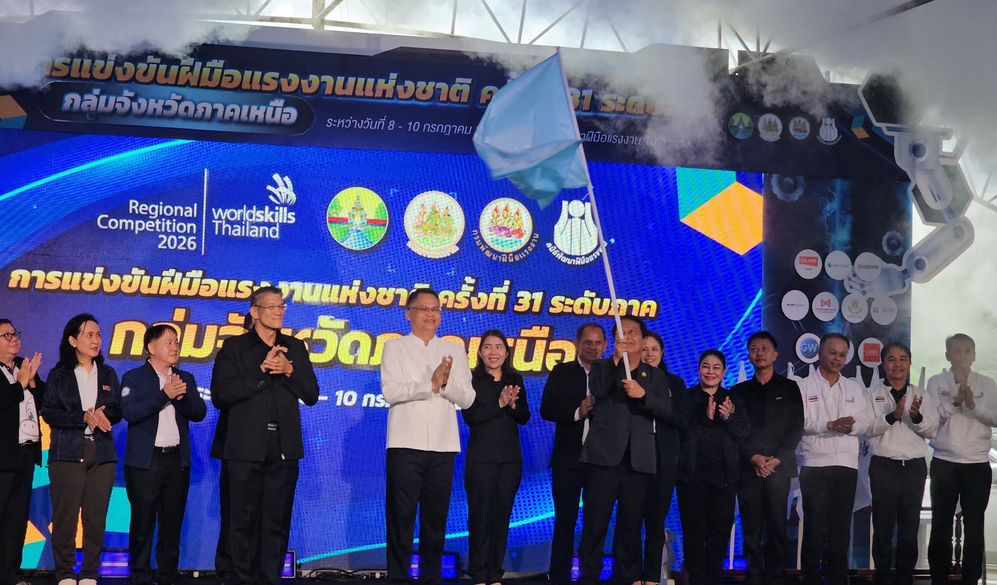 ภาพพิธีปิดการแข่งขัน